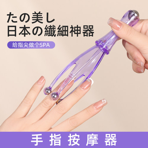 手指关节按摩器手部按摩仪细长揉捏多功能穴位神器瘦手夹滚轮懒人