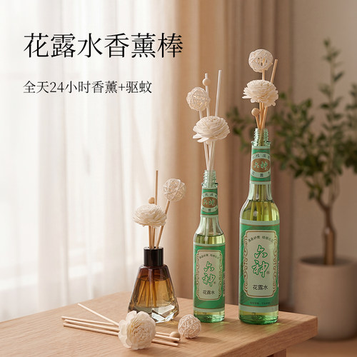花露水香薰挥发棒持久扩香