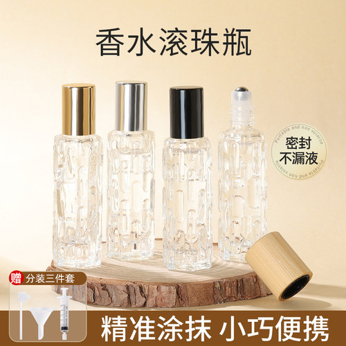 香水玻璃竹盖空瓶旅行滚珠分装瓶