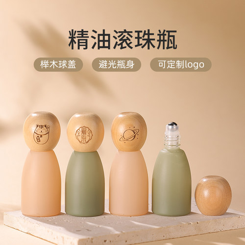 滚珠分装瓶避光玻璃精油香水花露水上药器小样空瓶滴管走珠可定制