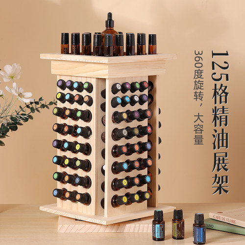 125格精油分装瓶展示架顺滑旋转柜收纳桌面整理盒子实木大容量