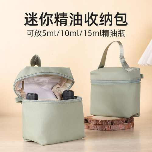 便携式随身携带分格尼龙