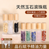 10ml竹制滚珠瓶天然玉石滚珠头精油分装 瓶走珠瓶可定制logo空瓶