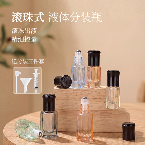 滚珠瓶香水分装瓶便携旅行精油眼油生发液上药器高端玻璃瓶钢珠
