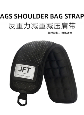 减压肩带包带反重力减负感双肩包