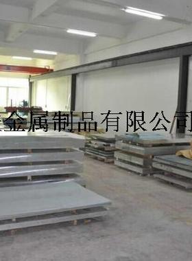 AL1050 1060 铝合金板材 进口AL1090铝板/合金铝板/纯铝板/6061