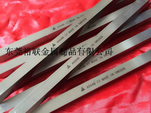 进口ASSAB17高速钢方车刀高钴