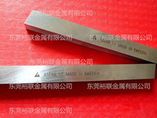 瑞典ASSAB17含钴超硬白钢刀条