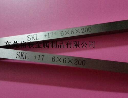 瑞典超硬白钢刀条ASSAB 进口含钴白钢刀 日本SKL+17方车刀1/2