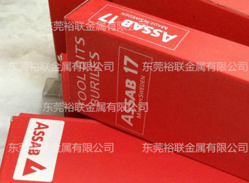 ASSAB+17不锈钢专用高含钴刀超硬
