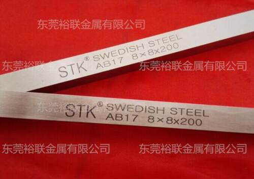 日本STK17进口白钢刀条特价篆刻