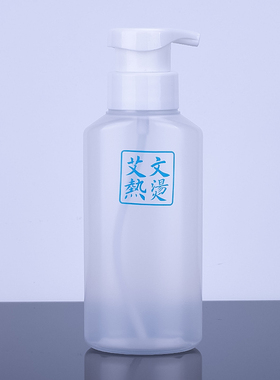 艾文热烫泡沫定型瓶挤压式打泡瓶数码陶瓷艾弟芭菲影子热烫泡沫瓶