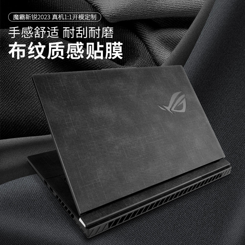 金韩奇牛仔布纹不留胶电脑贴纸