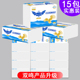 15包双鸣卫生纸平板压花家用刀切草纸厕纸卫生间方块纸手纸
