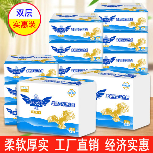 双鸣卫生纸平板压花纸厕所方块纸大包手纸卫生间草纸卫生纸