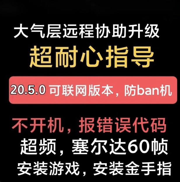 switch系统更新固件升级2设计素材/源文件