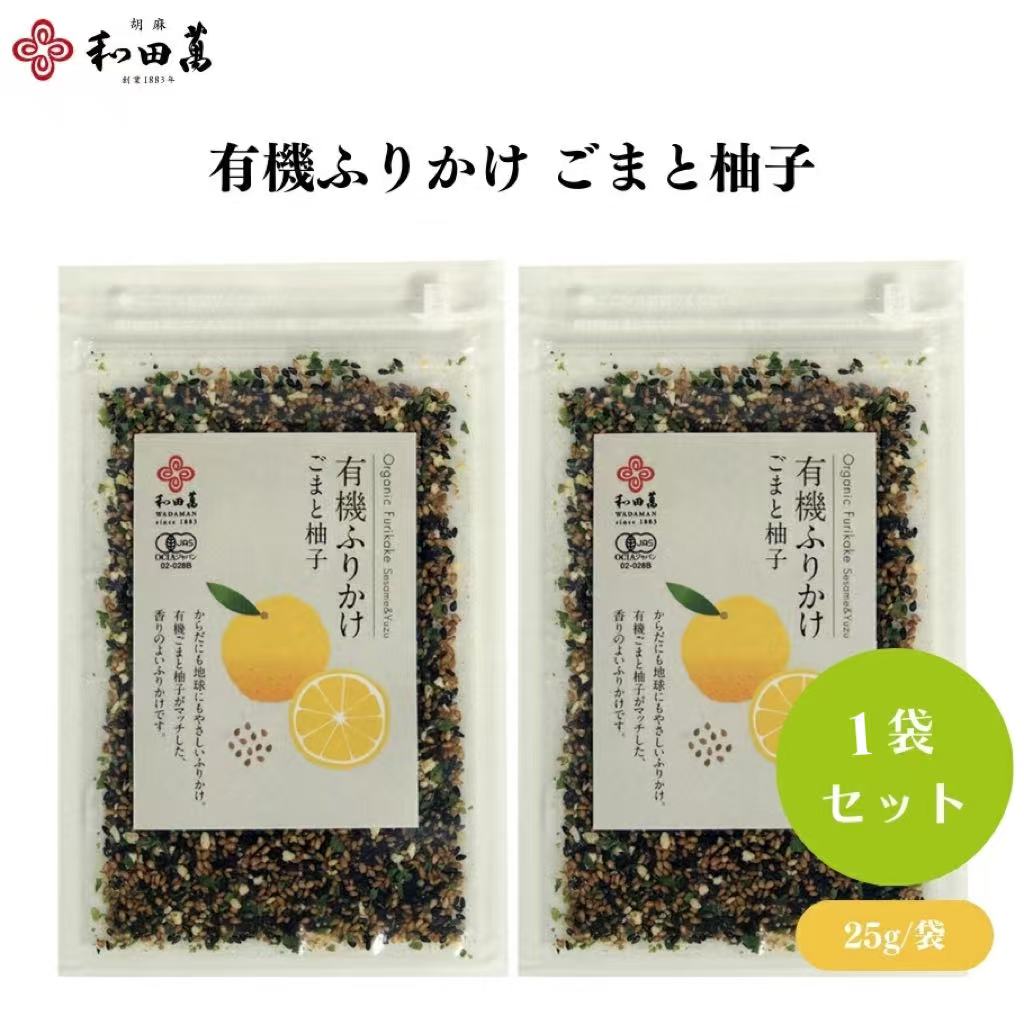 日本 和田萬 有机梅子/柚子/山椒芝麻拌饭香松