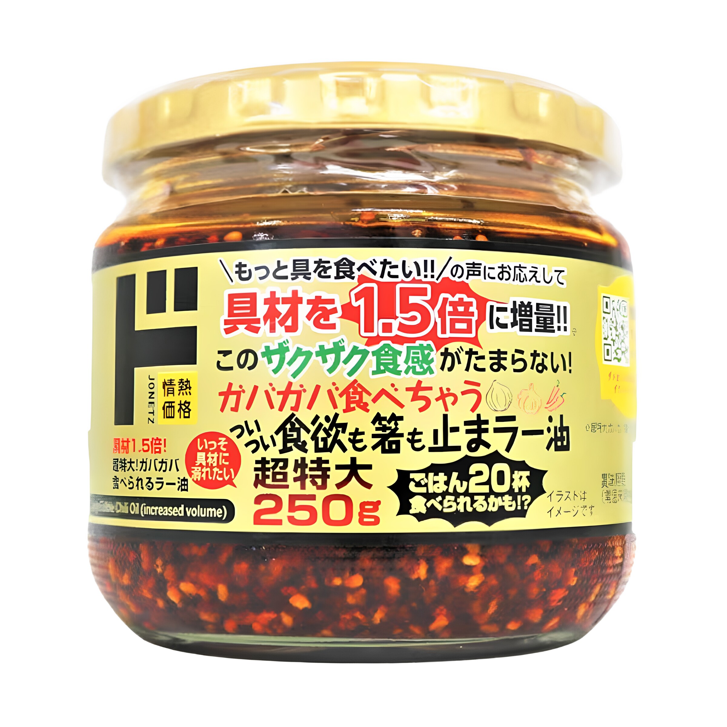 日本现货 唐吉诃德 辣椒油拌饭、拌面、沾饺子 炒菜调味料