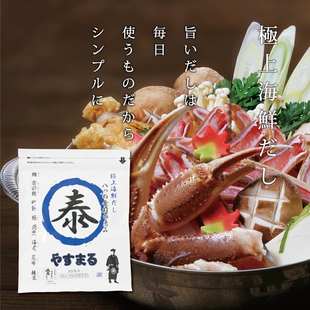 日本高桥商店 安丸豪华烘焙高汤包 出汁汤底料混合浓缩煲汤料包