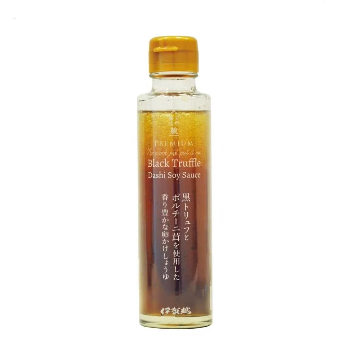 日本伊贺越 高级黑松露牛肝菌高汤酱油 搭配蛋包饭 刺身多种料理