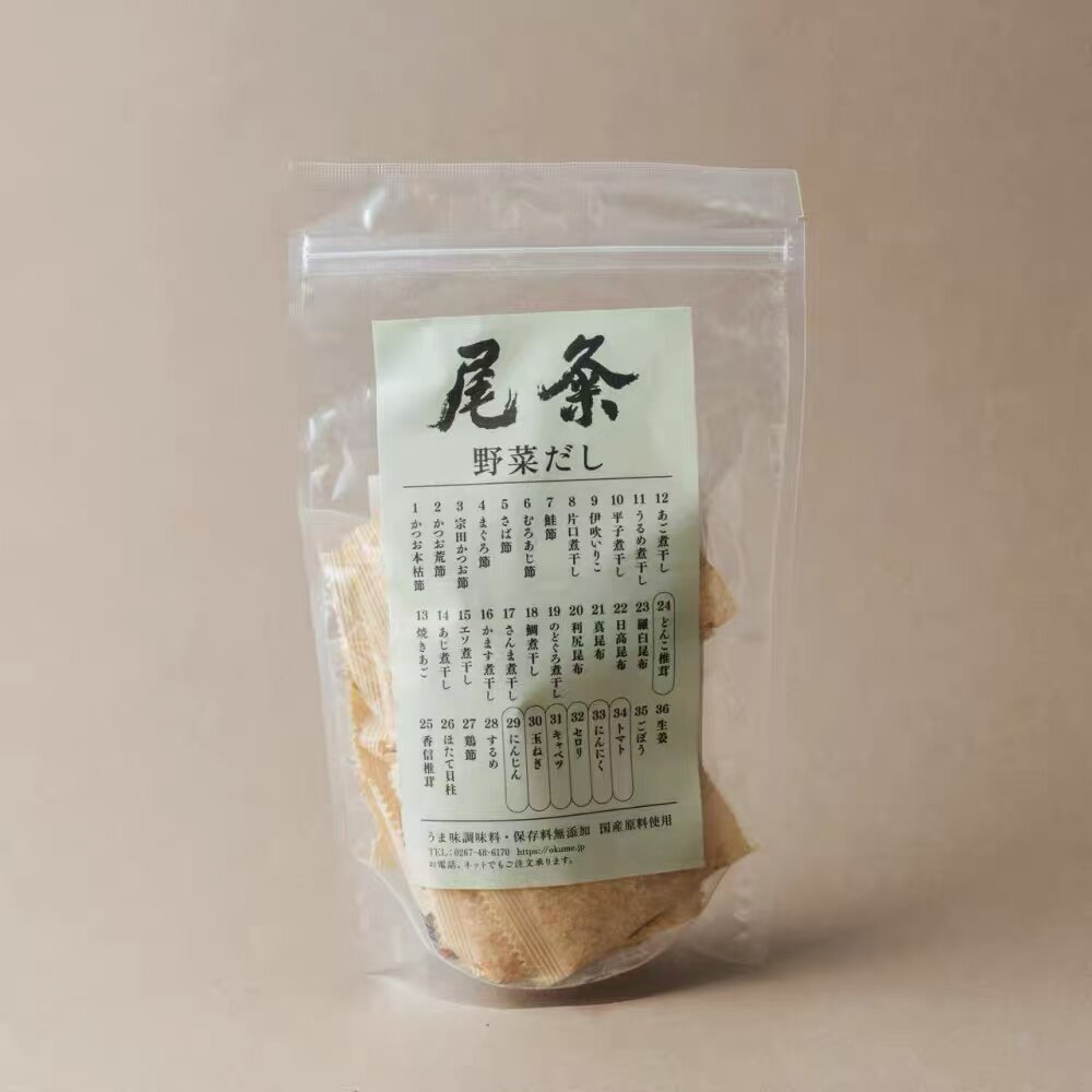 包邮日本 尾条 无添加高汤包 限定&蔬菜 百年高汤店