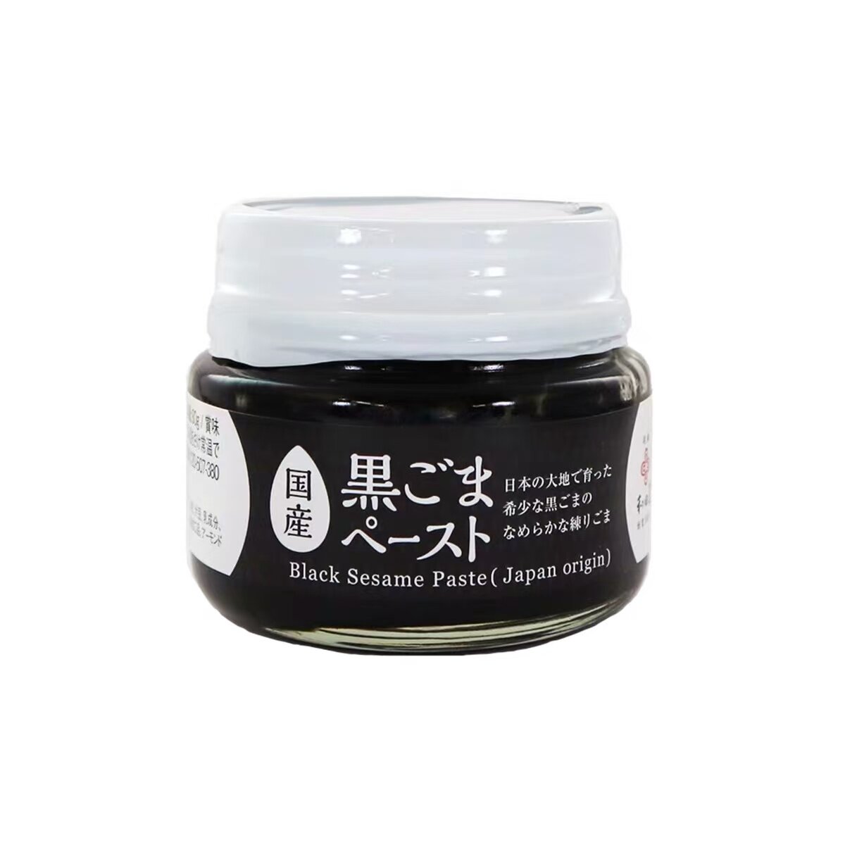 日本 和田万 黑芝麻酱 无糖无添加 纯日本产黑芝麻膏 浓郁细腻