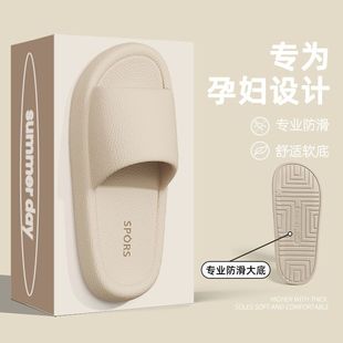 厚底男踩屎感女居家用防滑浴室不臭脚家居室内夏季 皮纹eva凉拖鞋