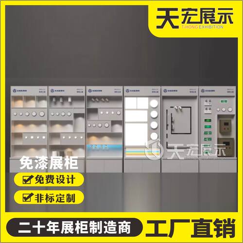 木质烤漆玻璃灯饰灯具展示柜定制