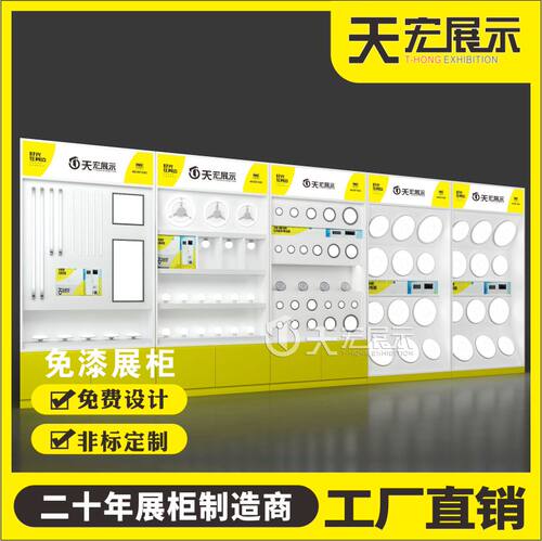 广东高端烤漆照明灯具展示柜定制