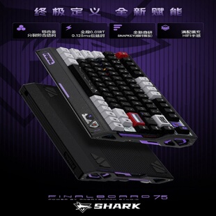 75键凯华冰淇淋轴低延迟FPS电竞磁轴键盘三角洲CSGO 怒鲨FINAL