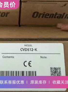 东方马达驱动器CVD512-K CVD524-K CVD223-K CVD228B-K CVD518B-K