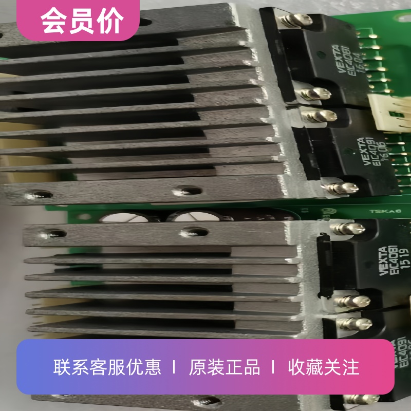 CSD5814N-P东方VEXTA五相步进电机驱动器原装正品其他型号咨询