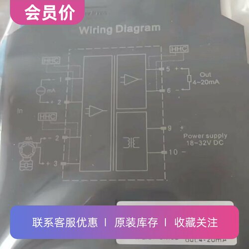 优倍继电器NPEXA-CM31一进一出