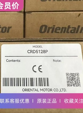 东方马达驱动器CRD5114P CRD5107P CRD5103P CRD5128P原装正品
