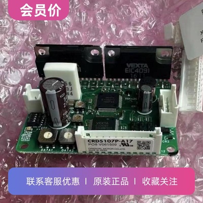 CRD5107P-A17东方VEXTA五相步进电机驱动器原装正品其他型号咨询