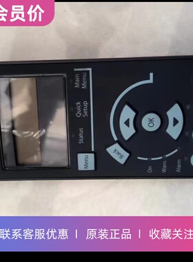 130B1124原装丹佛斯变频器面板LCP101系列操作控制器调试盘面板