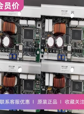 DFC5128P东方VEXTA五相步进电机驱动器原装正品其他型号咨询客服