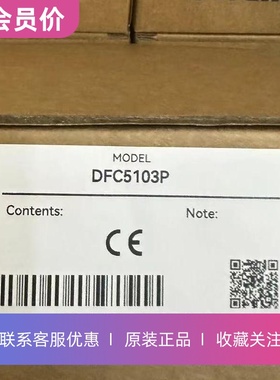 东方驱动器DFC5107P DFC5114P DFC5128P DFC512CP-A15 DFC5103P