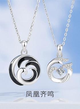 s925纯银凤凰齐鸣情侣纯银项链
