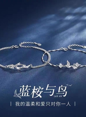 手链情侣学生送女友情人节一对