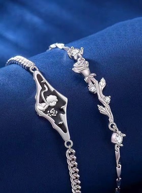 王子与玫瑰情侣手链女款