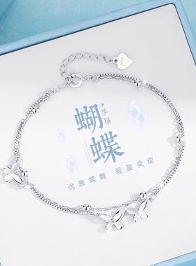 双层蝴蝶手链女款轻奢小众