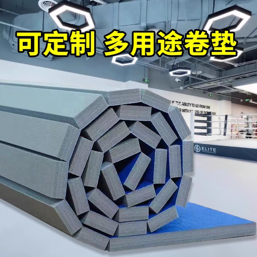 XPE运动卷垫跆拳道拳击搏击散打武术柔道摔跤格斗泰拳地垫啦啦操
