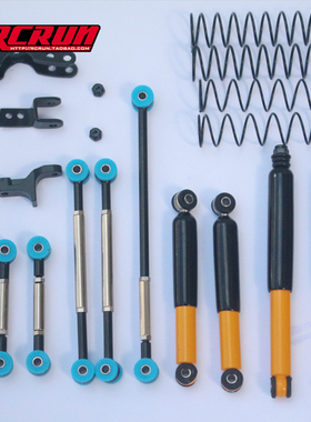 RCRUN攀爬车模型配件RUN80丰田LC80车架车身加高套件减震 升级件