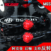 反转 阿克曼 SCX10 RCRUN仿真攀爬车 D90 金属车桥 90046 TF2 M6S