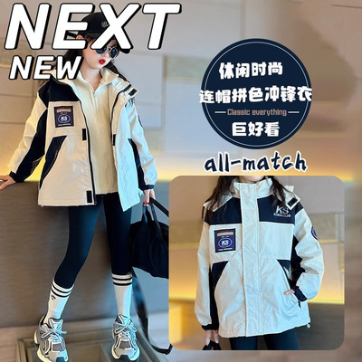 新款秋冬女孩洋气登山服儿童外套