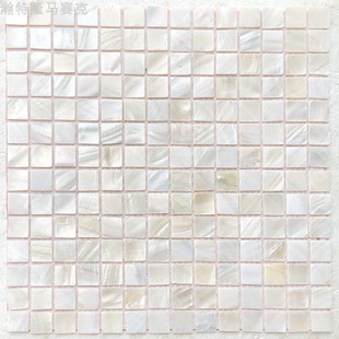 超白天然贝壳马赛克自粘墙贴卫生间客厅阳台背景墙环保瓷砖Pearl