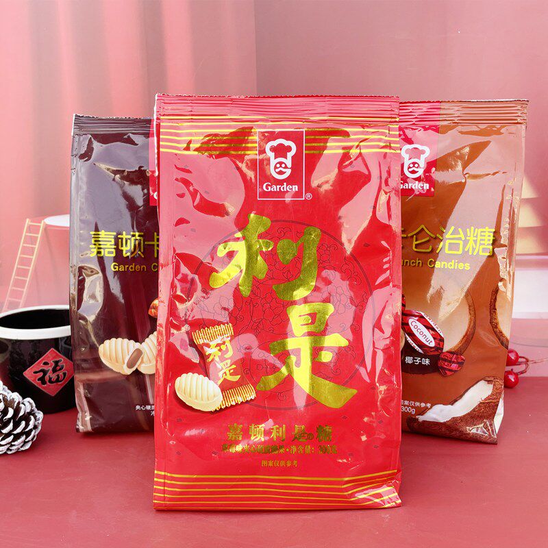 Garden嘉顿利是糖300克草莓味夹心糖年货送礼喜糖休闲办公零食品