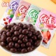 优卡橡皮糖朱古力巧克力小粒儿时记忆小零食糖果休闲食品小吃30包