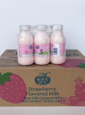 子母奶纯牛奶荷兰弗里生乳牛草莓味原味营养饮料乳制品243ml*24瓶